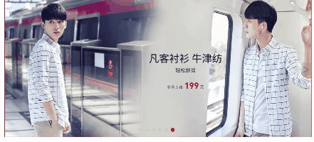 原生JavaScript實現輪播圖