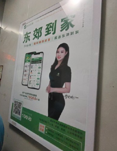 東郊到家有其他服務(wù)嗎？東郊到家怎么樣？按摩正規(guī)嗎？