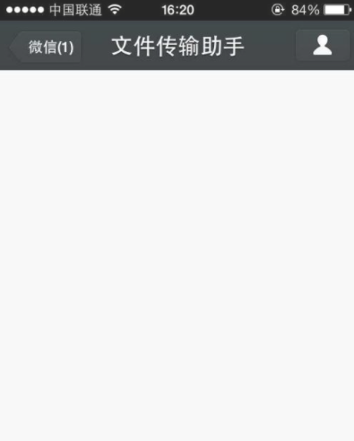 微信網頁版文件傳輸助手的文件在哪里 微信網頁版文件傳輸助手上傳失敗怎么辦