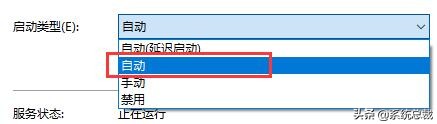Windows 10常見電腦閃退問題有哪些?電腦系統閃退解決方法匯總 Windows 10常見電腦閃退問題有哪些?電腦系統閃退解決方法匯總