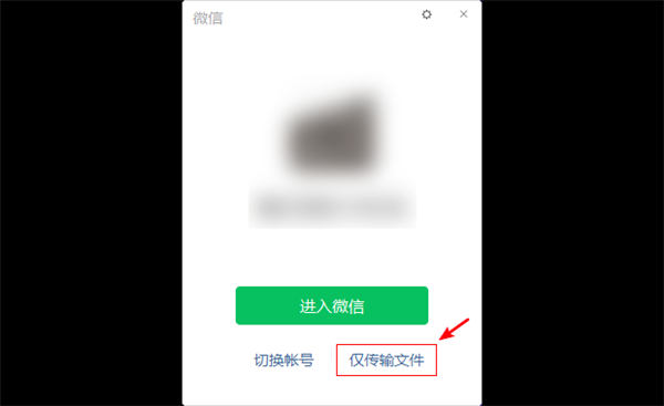 微信網頁版傳輸助手 真的好用嘛?被AirDroid完虐 微信網頁版傳輸助手 真的好用嘛?被AirDroid完虐