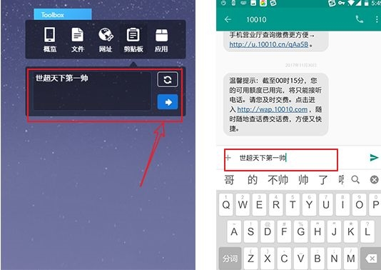微信網頁版傳輸助手 真的好用嘛?被AirDroid完虐 微信網頁版傳輸助手 真的好用嘛?被AirDroid完虐