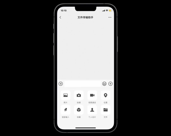 微信網頁版傳輸助手 真的好用嘛?被AirDroid完虐 微信網頁版傳輸助手 真的好用嘛?被AirDroid完虐