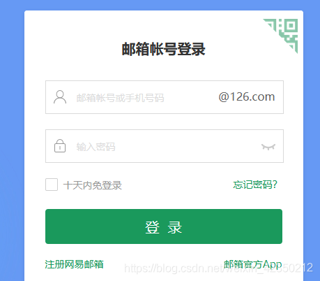 Python用20行代碼實現(xiàn)完整郵件功能