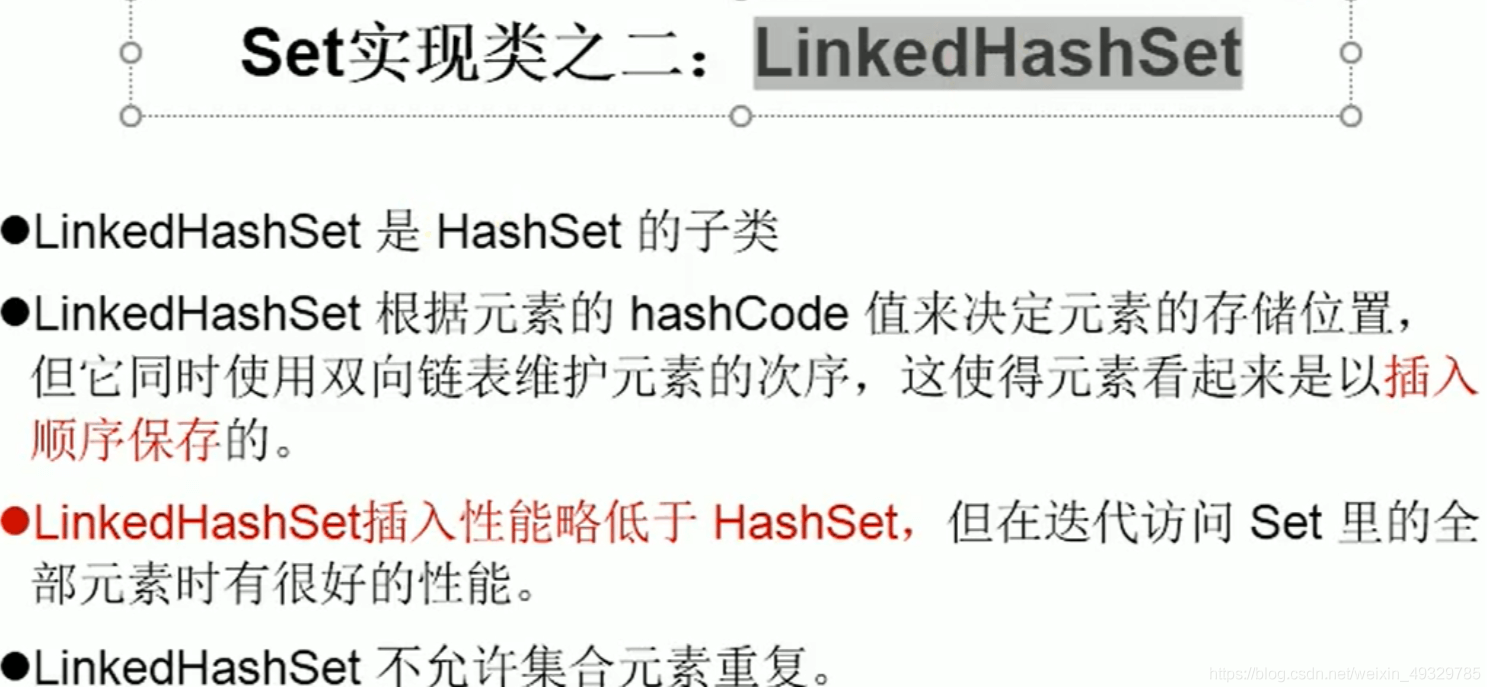 深入淺出講解Java集合之Collection接口