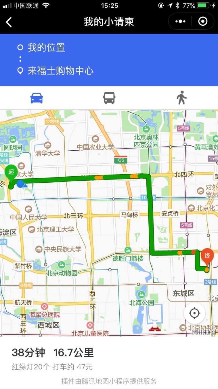 微信小程序 接入騰訊地圖的兩種寫(xiě)法