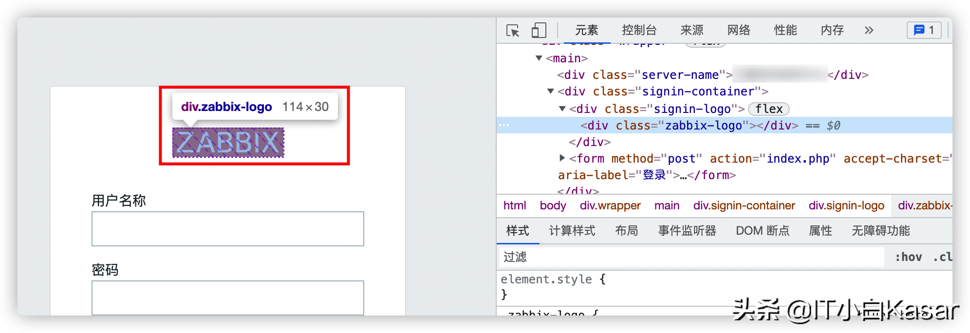 Zabbix隨筆:更換自定義logo及內容 Zabbix隨筆:更換自定義logo及內容