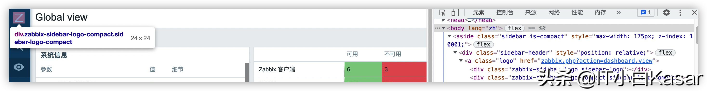 Zabbix隨筆:更換自定義logo及內容 Zabbix隨筆:更換自定義logo及內容
