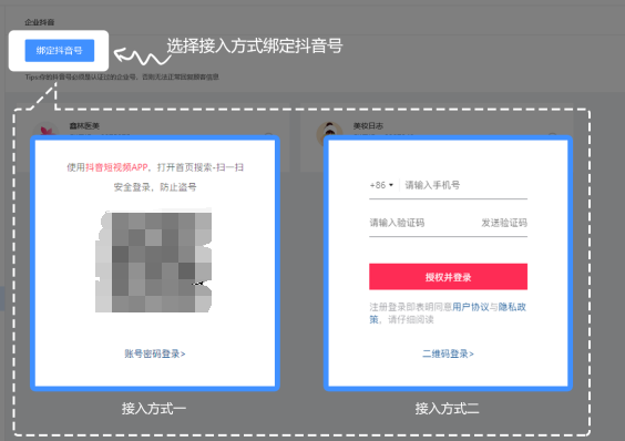 抖音企業(yè)號(hào)客服怎么干？如何實(shí)現(xiàn)抖音客服功能？