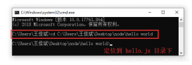 詳解node.js創(chuàng)建一個web服務(wù)器(Server)的詳細(xì)步驟