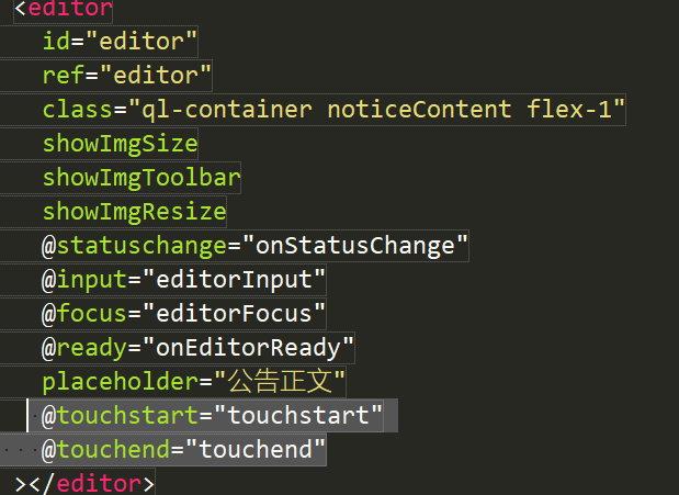 關于uniApp editor微信滑動問題
