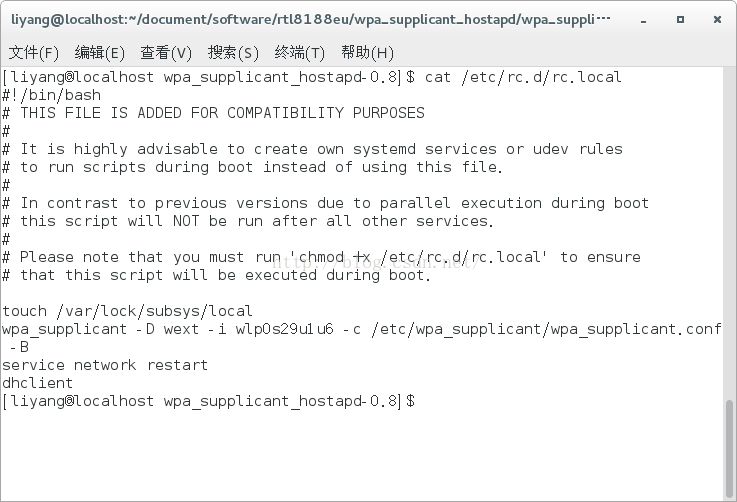 centos7 無線網(wǎng)卡驅(qū)動的安裝及無線網(wǎng)絡(luò)的配置詳解