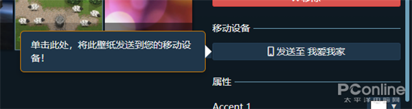 壁紙神器登陸安卓!Wallpaper Engine新體驗 壁紙神器登陸安卓!Wallpaper Engine新體驗