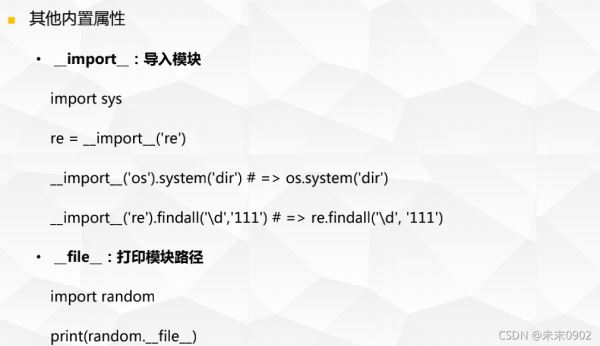 Python--模塊(Module)和包(Package)詳解