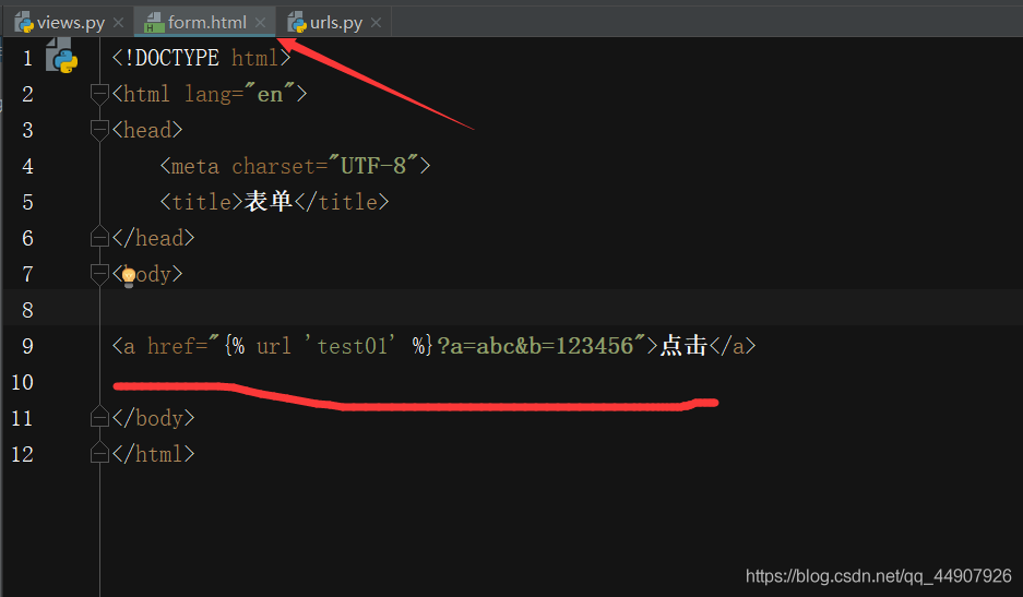 淺析form標簽中的GET和POST提交方式區別