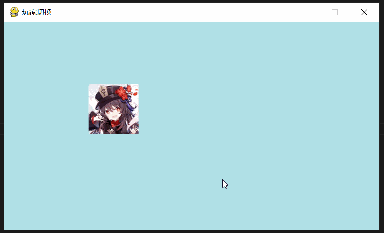 教你如何在Pygame 中移動你的游戲角色