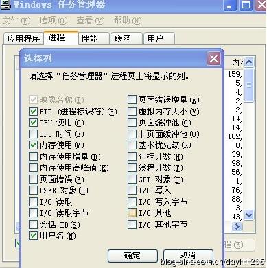 80端口被占用導致Apache啟動失敗怎么解決