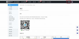 微信小程序之高德地圖多點路線規劃過程示例詳解