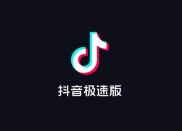 抖音極速版邀請碼怎么填 抖音極速版邀請碼填寫賬號不符合規則是什么意思