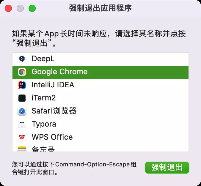60個(gè)提升開(kāi)發(fā)效率的IDEA快捷鍵（操作系統(tǒng)、終端篇）