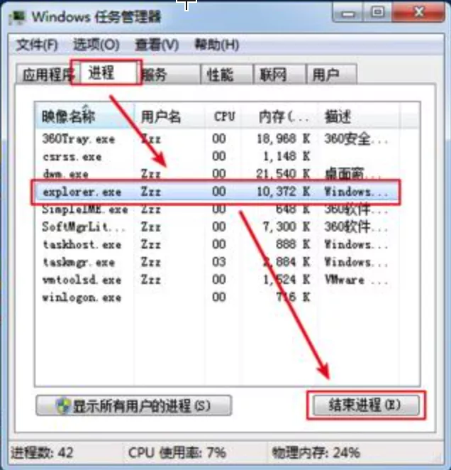 60個(gè)提升開(kāi)發(fā)效率的IDEA快捷鍵（操作系統(tǒng)、終端篇）