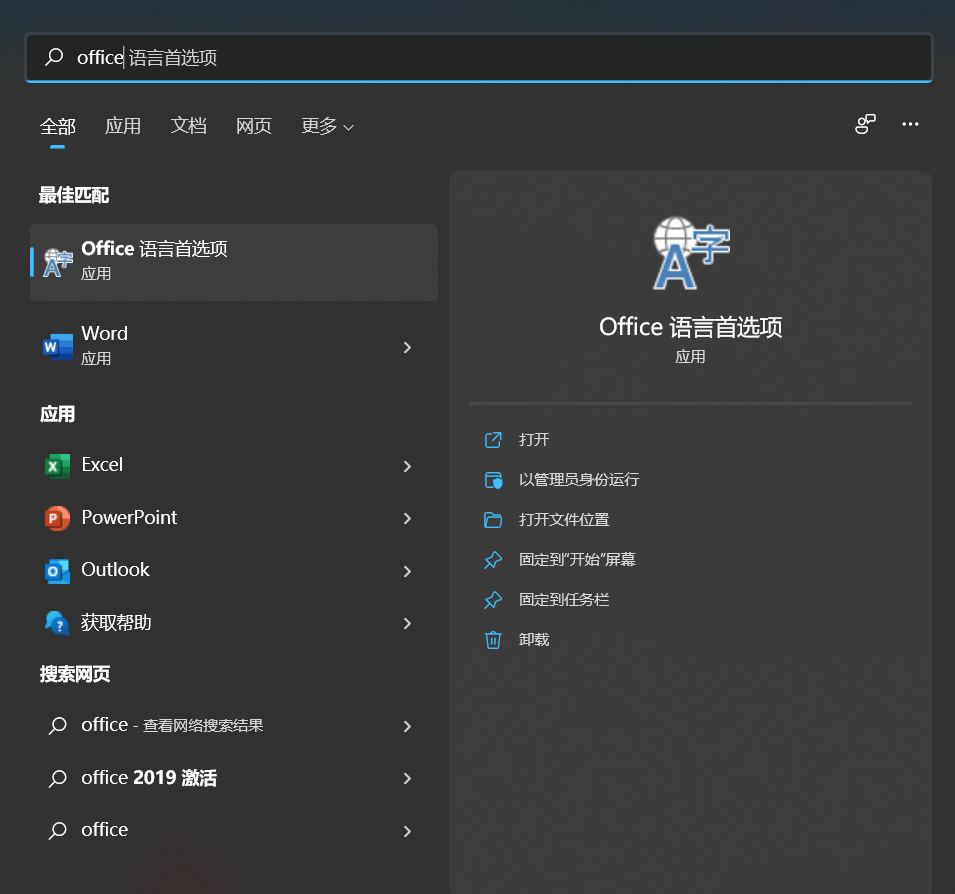 微軟 Windows 11 將改進文件資源管理器性能，允許用戶關閉 Office.com 集成