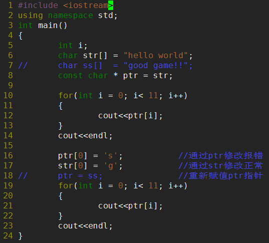 C++中const char*、char const*、char * const三者的區(qū)別