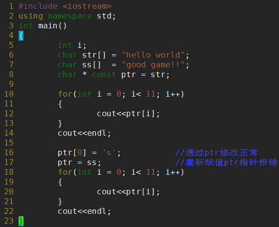C++中const char*、char const*、char * const三者的區(qū)別