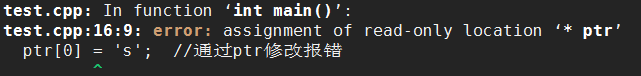 C++中const char*、char const*、char * const三者的區(qū)別