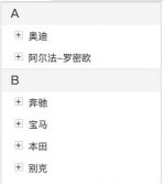 原生js實(shí)現(xiàn)自定義滾動條組件