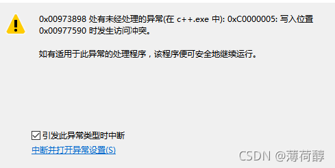 C++中char[]能修改char*卻不行