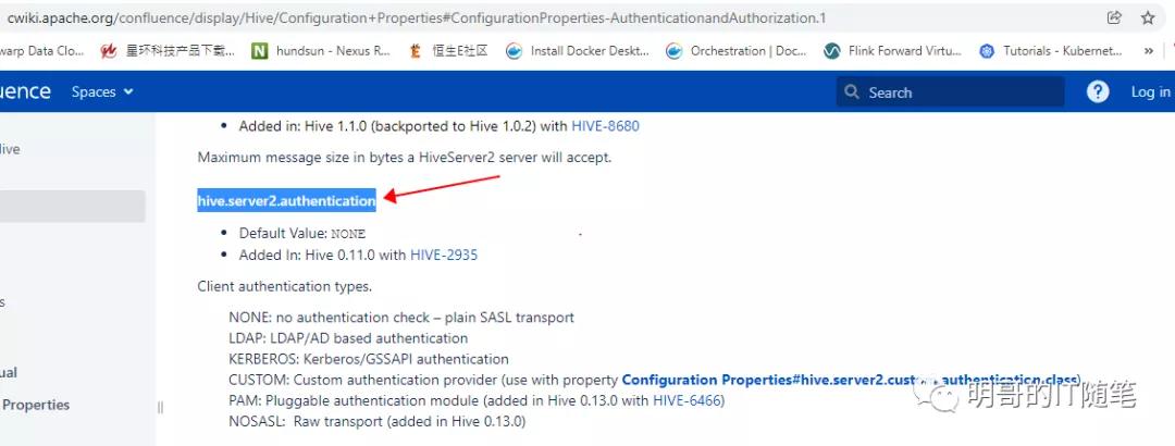 一篇文章徹底理解 Hive 常見的三種 Authentication 認證機制的配置與使用