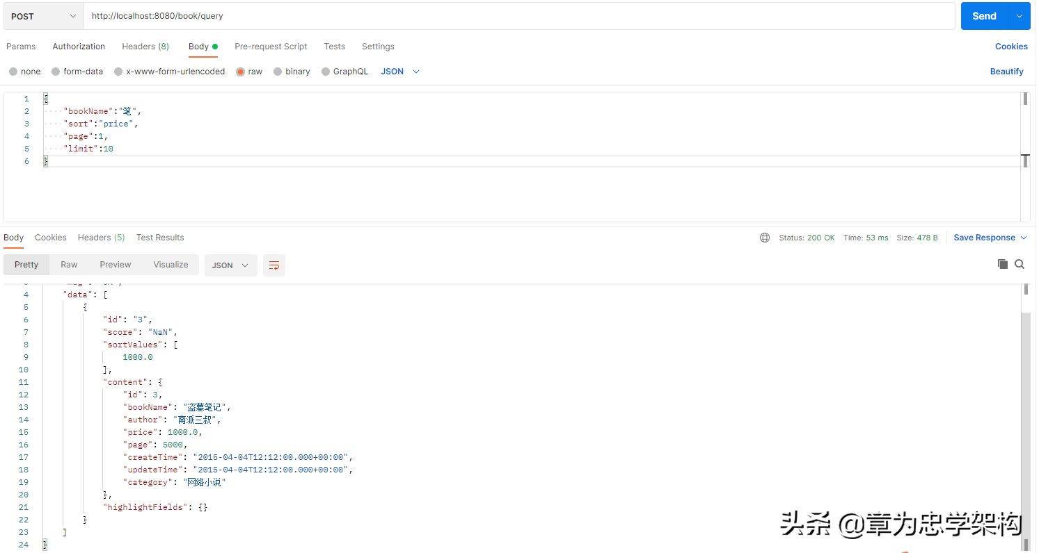 使用Spring Boot + Elasticsearch + Logstash 實現圖書查詢檢索服務 使用Spring Boot + Elasticsearch + Logstash 實現圖書查詢檢索服務