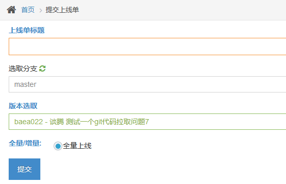 解決因文件權限導致git fetch命令執行失敗的問題