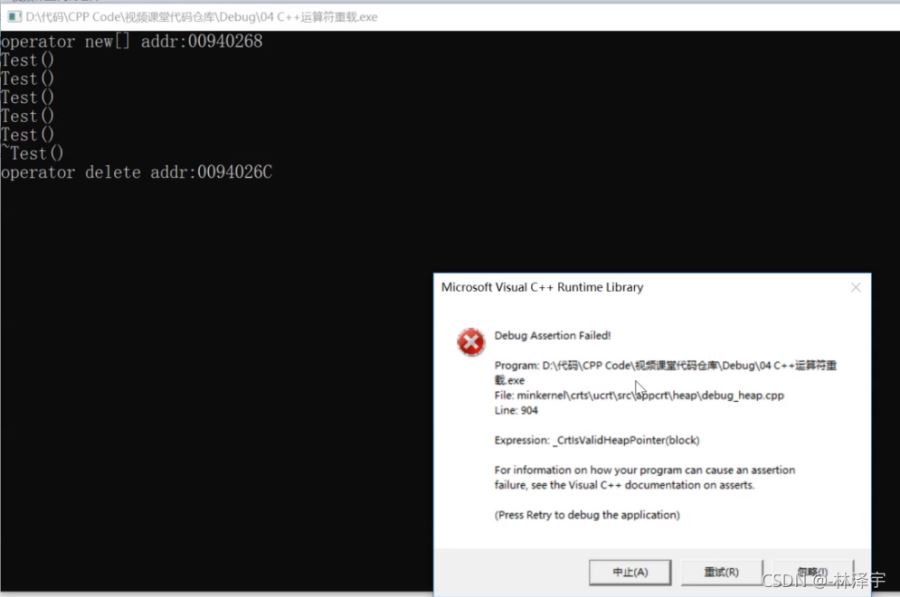 深入理解C++中的new和delete并實現對象池