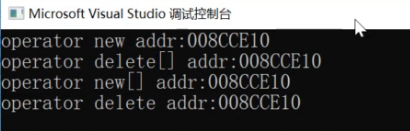深入理解C++中的new和delete并實現對象池