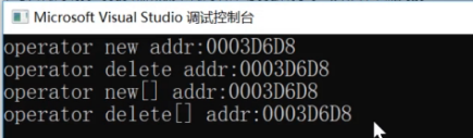 深入理解C++中的new和delete并實現對象池