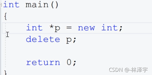 深入理解C++中的new和delete并實現對象池