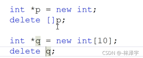 深入理解C++中的new和delete并實現對象池