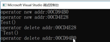 深入理解C++中的new和delete并實現對象池