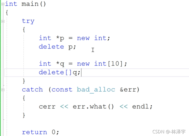 深入理解C++中的new和delete并實現對象池