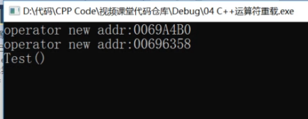 深入理解C++中的new和delete并實現對象池