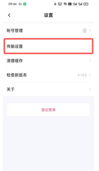 百度網盤青春版怎么下載文件？百度網盤青春版怎么用流量下載？