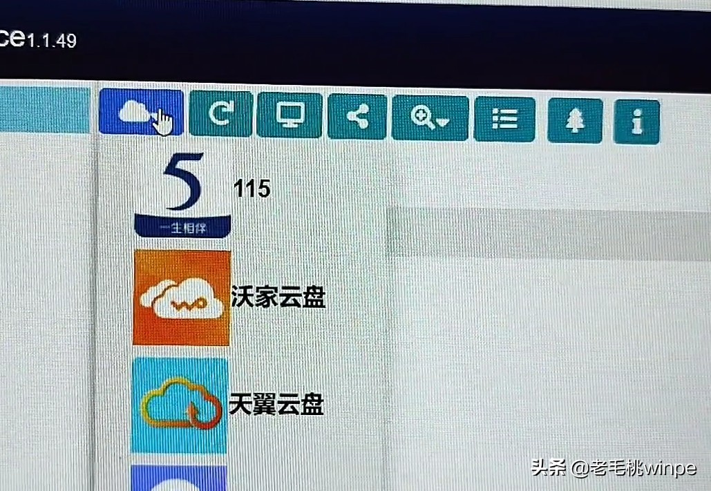 不花一分錢,讓電腦空間免費(fèi)新增300G!這一招你學(xué)會了沒? 不花一分錢,讓電腦空間免費(fèi)新增300G!這一招你學(xué)會了沒?