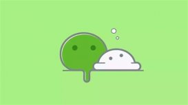 微信小程序日活用戶數超4.5億！年輕群體最愛電商購物