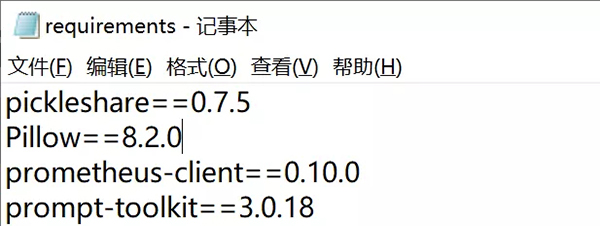 關于 pip 的 十五個使用小技巧