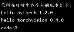 Win10 GPU運算環境搭建(CUDA10.0+Cudnn 7.6.5+pytroch1.2+tensorflow1.14.0)