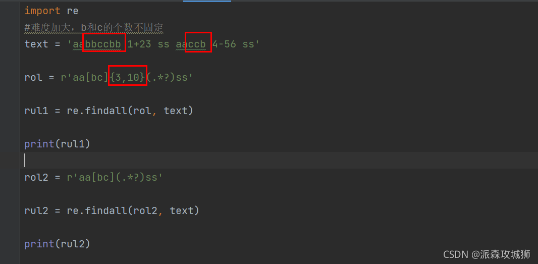 python演示解答正則為什么是最強文本處理工具