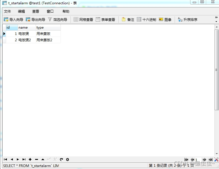 SpringBoot使用Flyway進行數據庫管理的操作方法