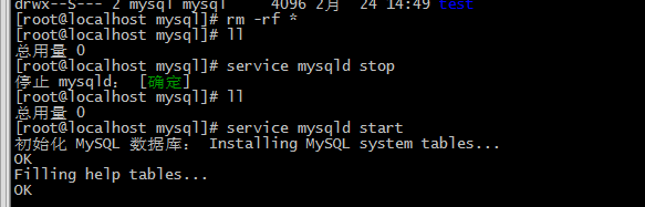 PHP程序員玩轉(zhuǎn)Linux系列 備份還原MySQL